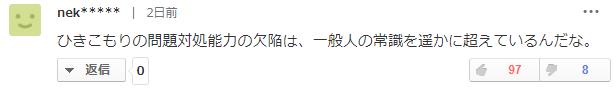 微信截图_20190901134312