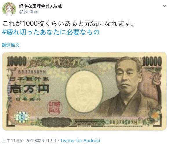 微信截图_20190912151031