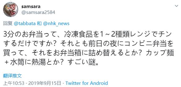 微信截图_20190919175427