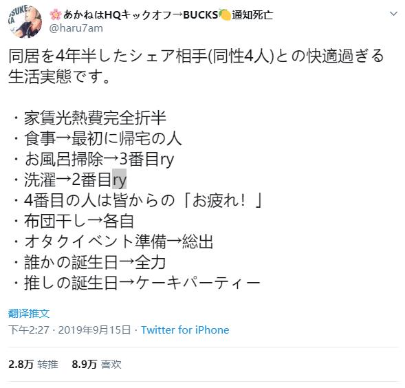 微信截图_20190922141836