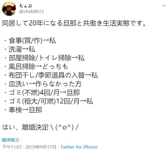 微信截图_20190922144222