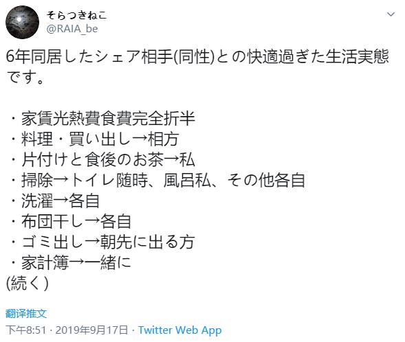 微信截图_20190922144805