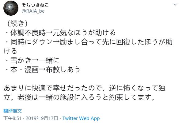 微信截图_20190922144819