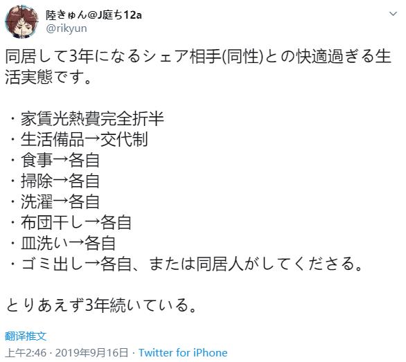 微信截图_20190922145932