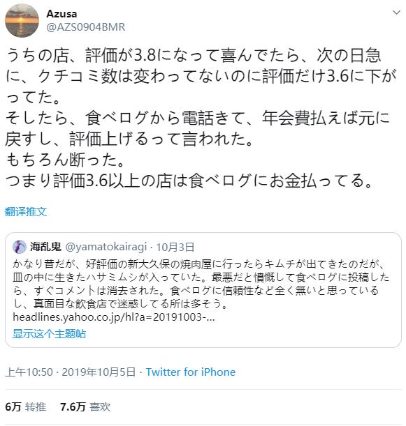 微信截图_20191007175621