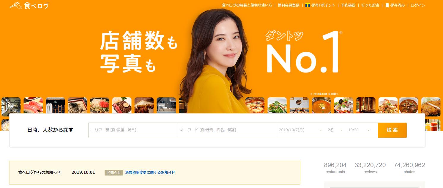 微信截图_20191007180732