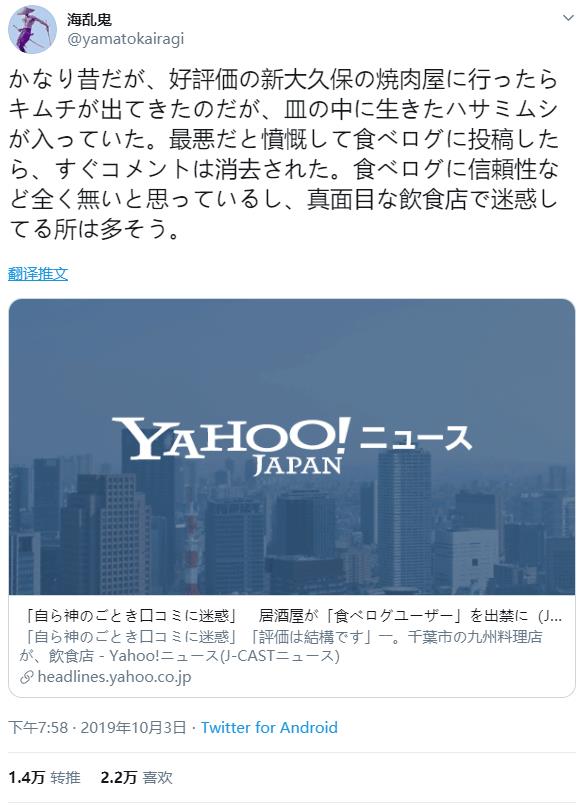 微信截图_20191007195342