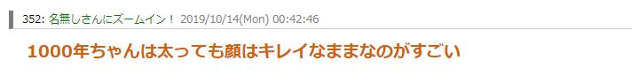 微信截图_20191015171245