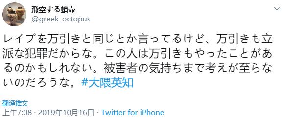 微信截图_20191016174211