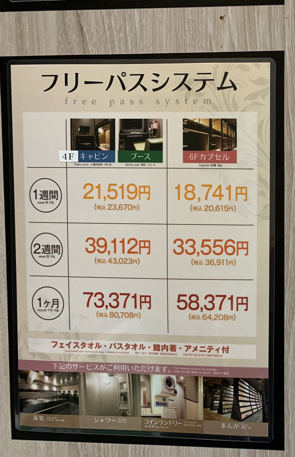 EH2lk esUwAAKrIu_副本
