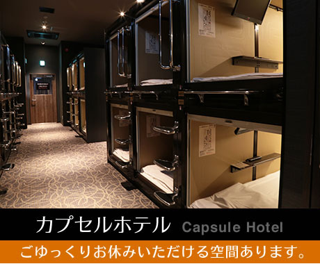 img_capsule