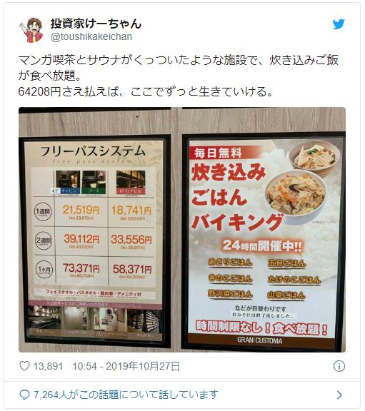 微信截图_20191104144006