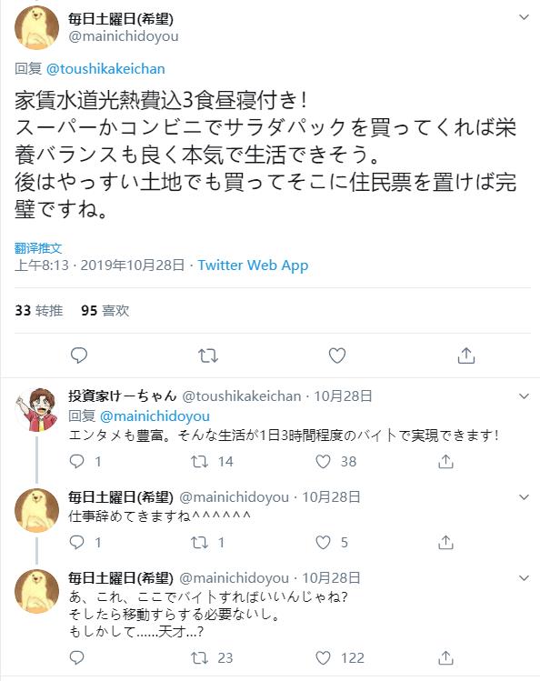 微信截图_20191104155148