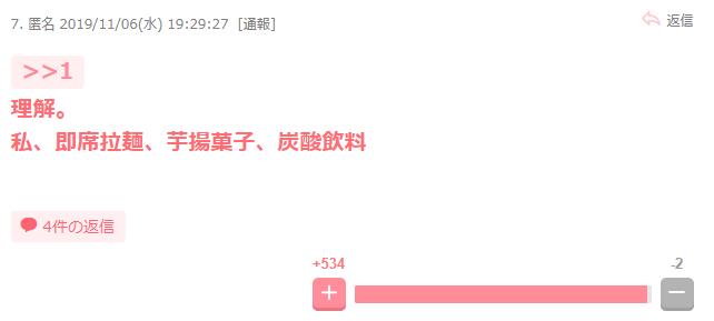 微信截图_20191110104021