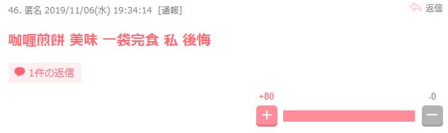 微信截图_20191110110047