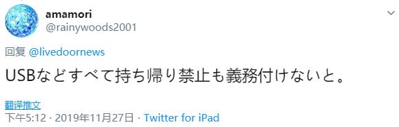 微信截图_20191128194244