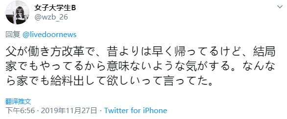 微信截图_20191128194648