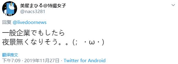 微信截图_20191128194958