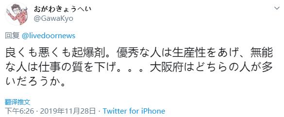 微信截图_20191128195058