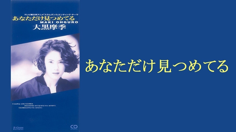 10168370_music_top.jpg