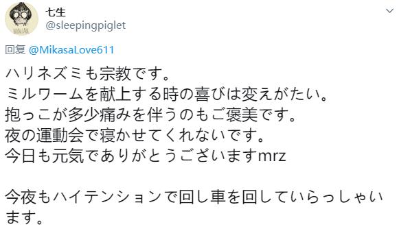 微信截图_20191202134836