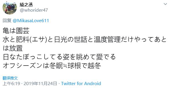 微信截图_20191202135648