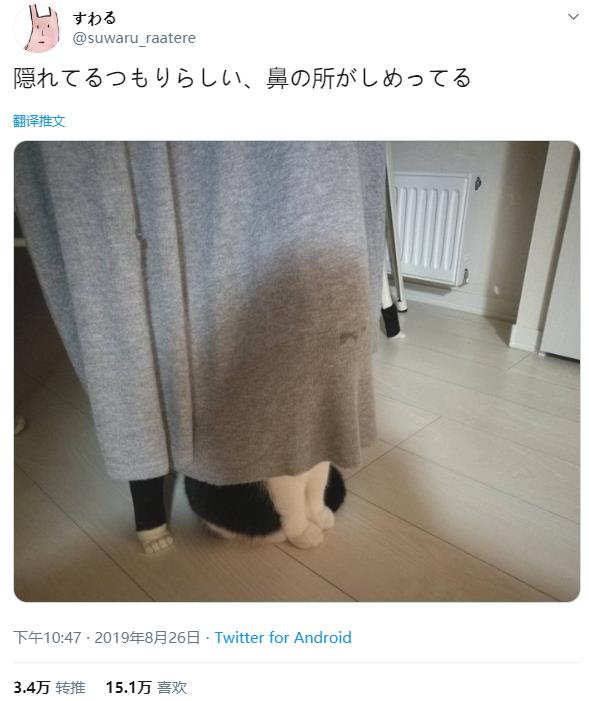 微信截图_20191208141112