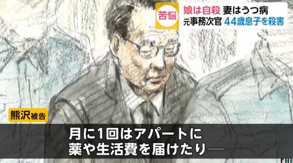 微信截图_20191215132003