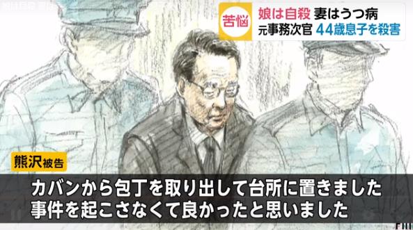 微信截图_20191215132127