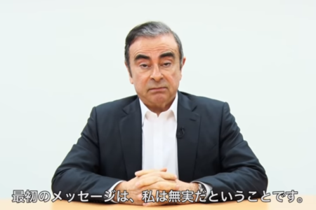 Ghosn_02_32-450x300.png