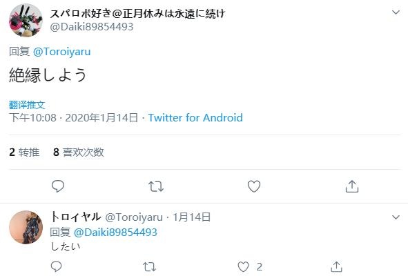 微信截图_20200119133845.jpg