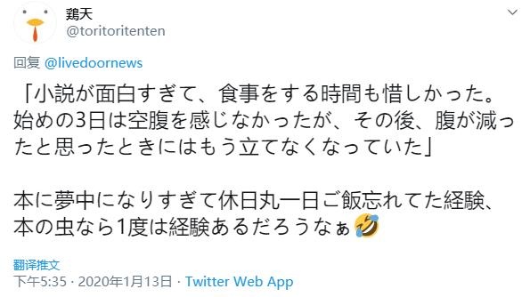 微信截图_20200113194917.jpg