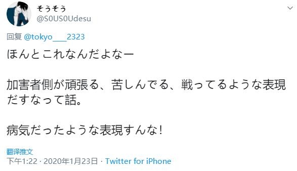 微信截图_20200123174154.jpg