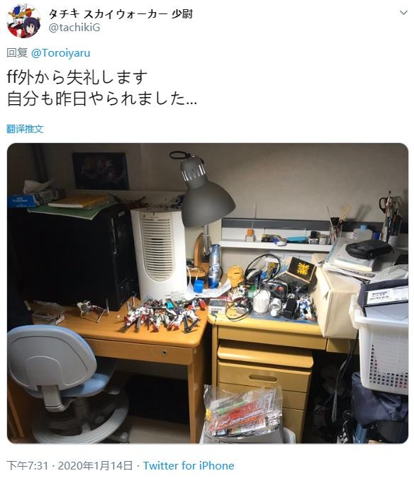 微信截图_20200119134540.jpg