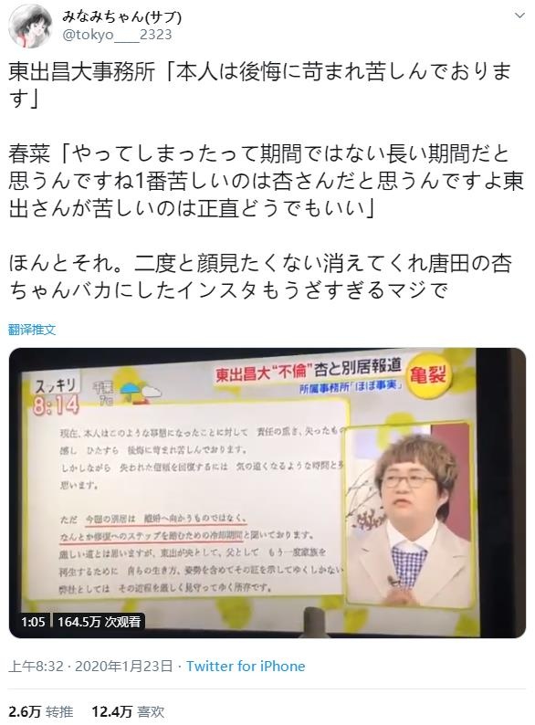 微信截图_20200123172404.jpg