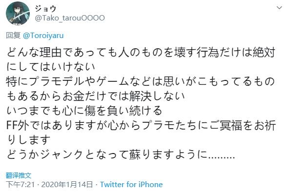 微信截图_20200119134241.jpg