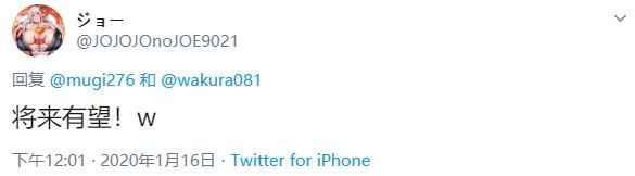 微信截图_20200123203546.jpg