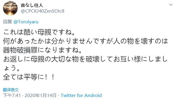 微信截图_20200119134754.jpg