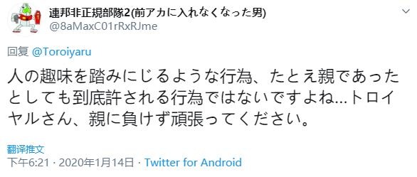 微信截图_20200119133731.jpg