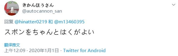 微信截图_20200105132121.jpg
