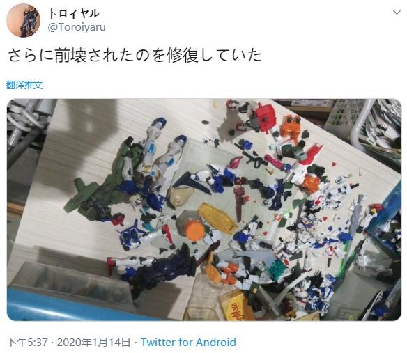 微信截图_20200119133124.jpg