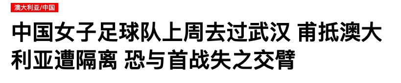 屏幕快照 2020-01-30 下午8.28.20