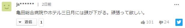 微信截图_20200203152128.jpg