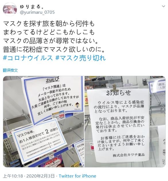 微信截图_20200203140823.jpg