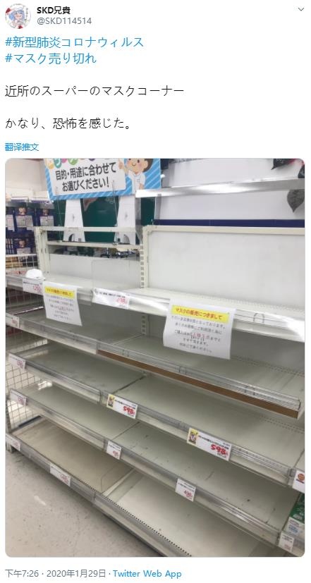 微信截图_20200203140317.jpg