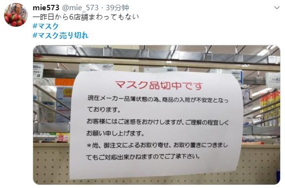 微信截图_20200203134436.jpg