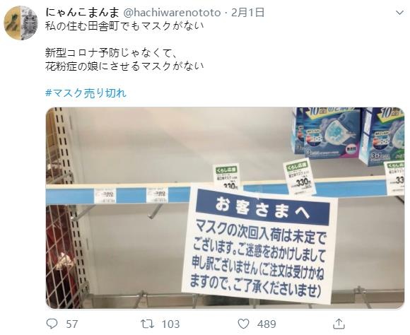 微信截图_20200203135109.jpg