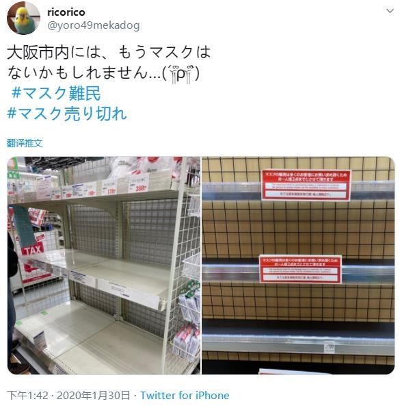 微信截图_20200203135403.jpg