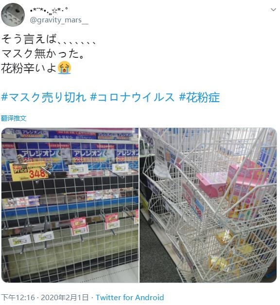 微信截图_20200203140610.jpg