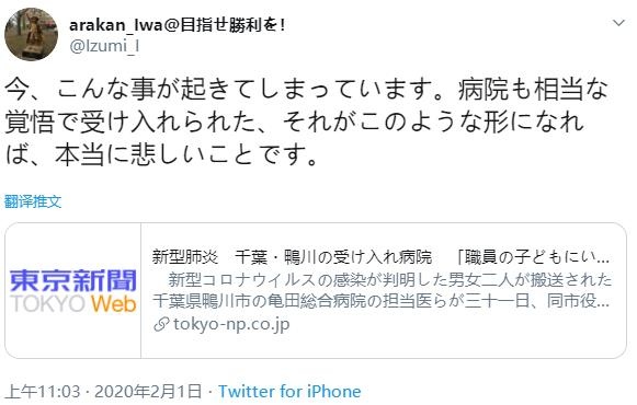 微信截图_20200203153058.jpg